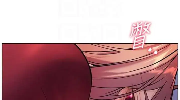 第26話-老公級的激情待遇