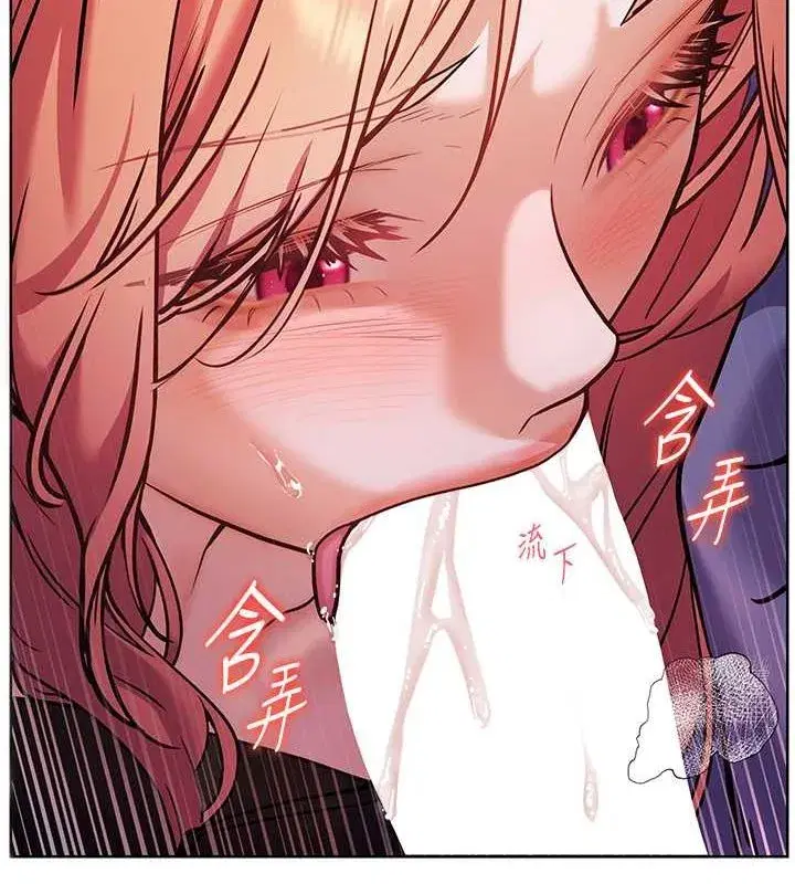 第26話-老公級的激情待遇