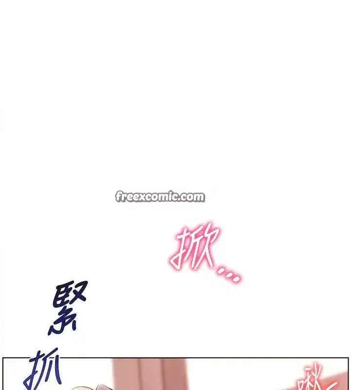 第26話-老公級的激情待遇