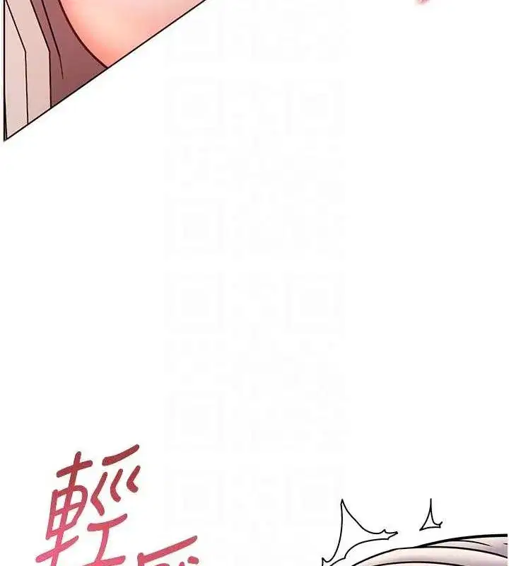 第26話-老公級的激情待遇