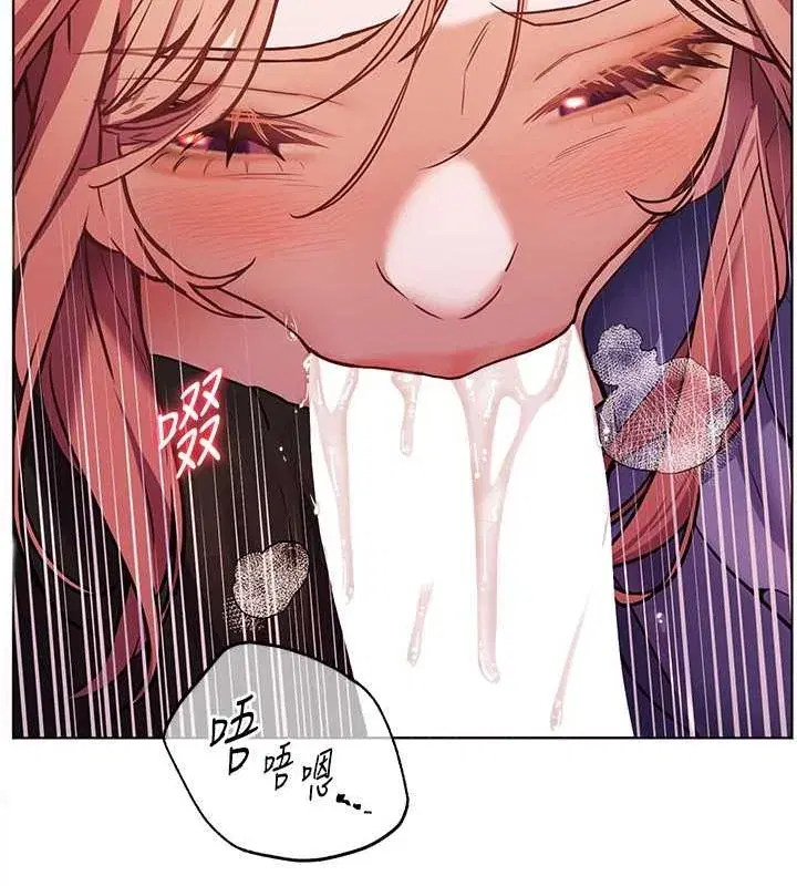 第26話-老公級的激情待遇