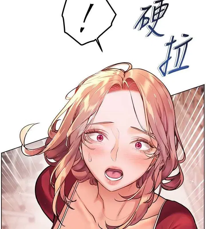 第26話-老公級的激情待遇