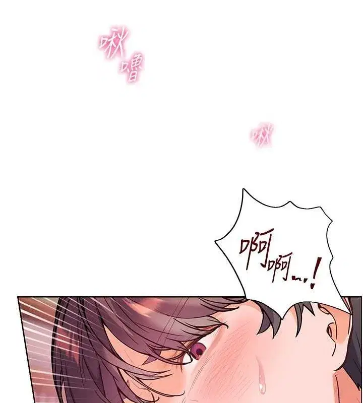 第26話-老公級的激情待遇