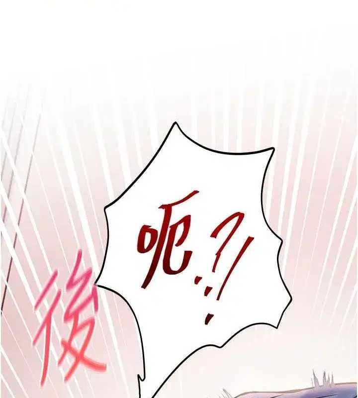 第26話-老公級的激情待遇