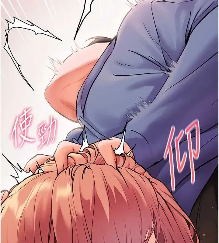 第26話-老公級的激情待遇