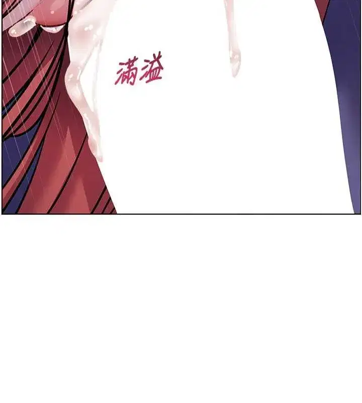 第26話-老公級的激情待遇