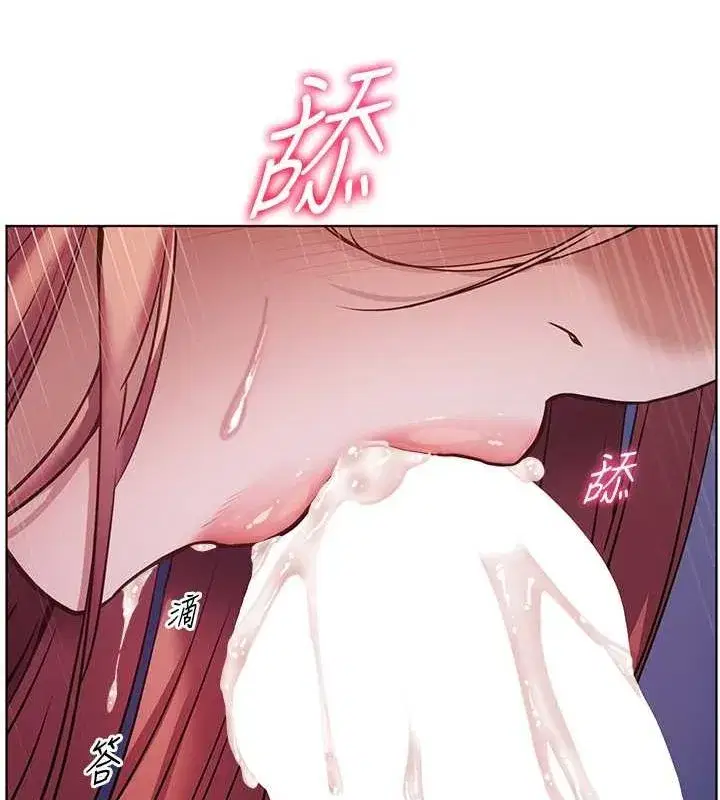 第26話-老公級的激情待遇