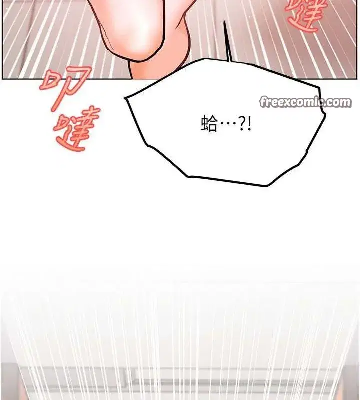 第26話-老公級的激情待遇