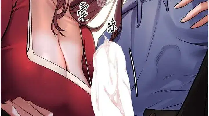 第26話-老公級的激情待遇