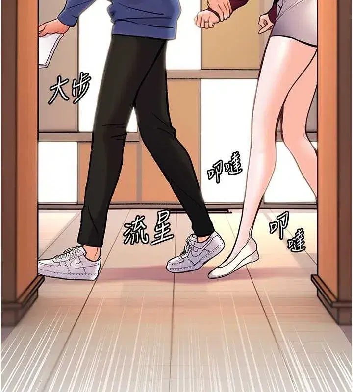 第26話-老公級的激情待遇