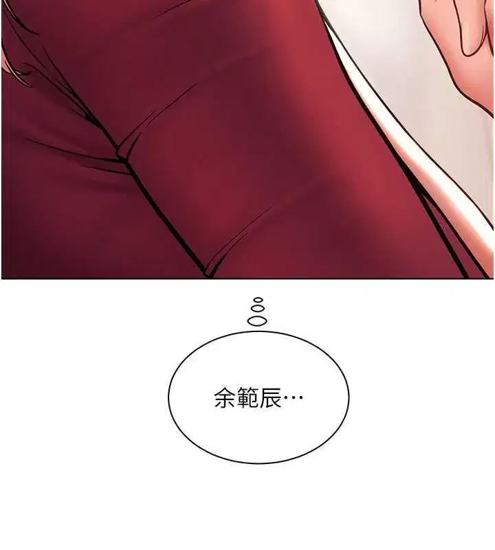 第26話-老公級的激情待遇