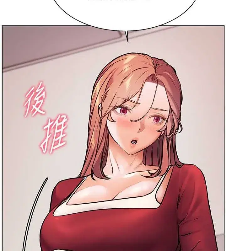 第26話-老公級的激情待遇