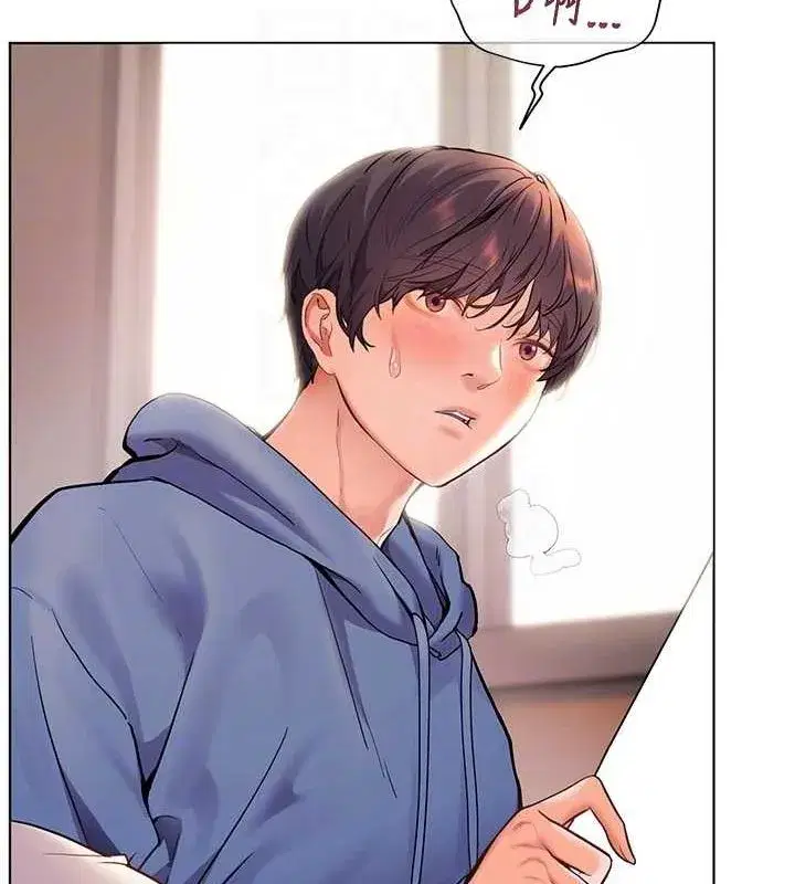 第26話-老公級的激情待遇