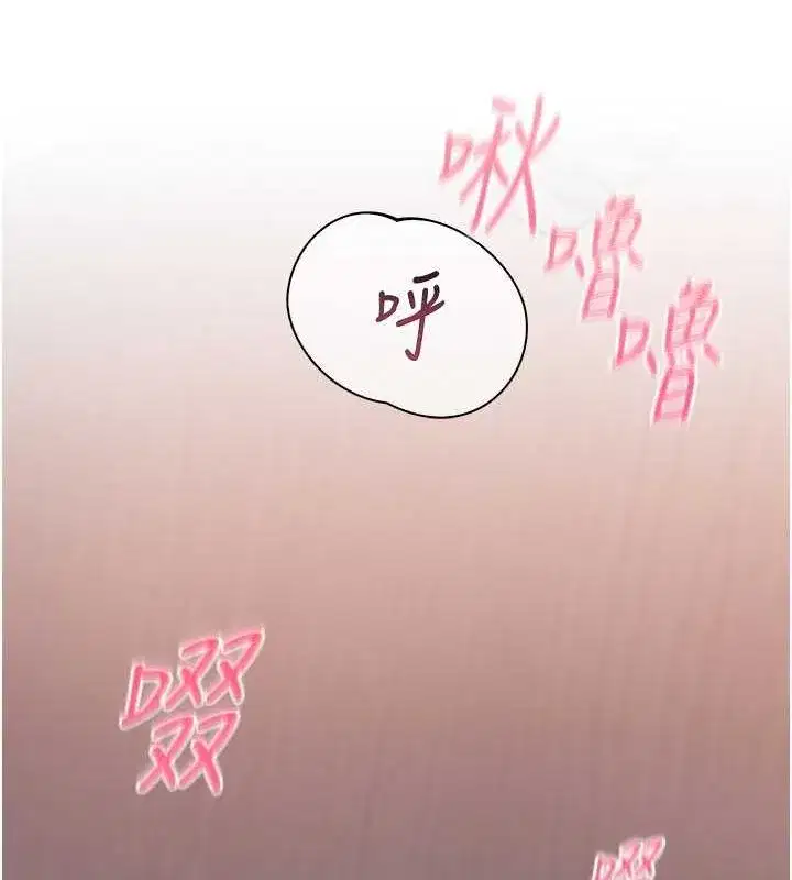 第26話-老公級的激情待遇