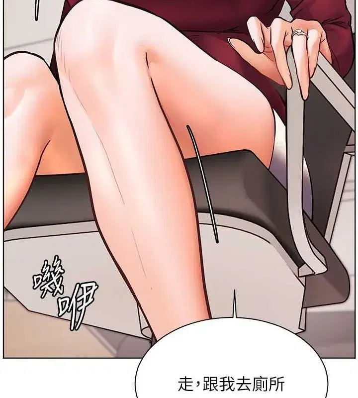 第26話-老公級的激情待遇