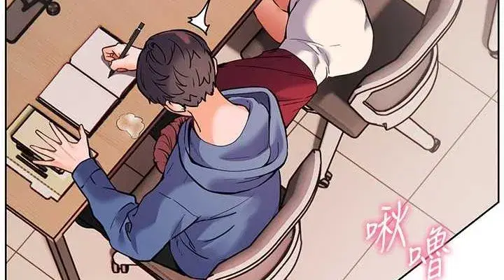 第26話-老公級的激情待遇