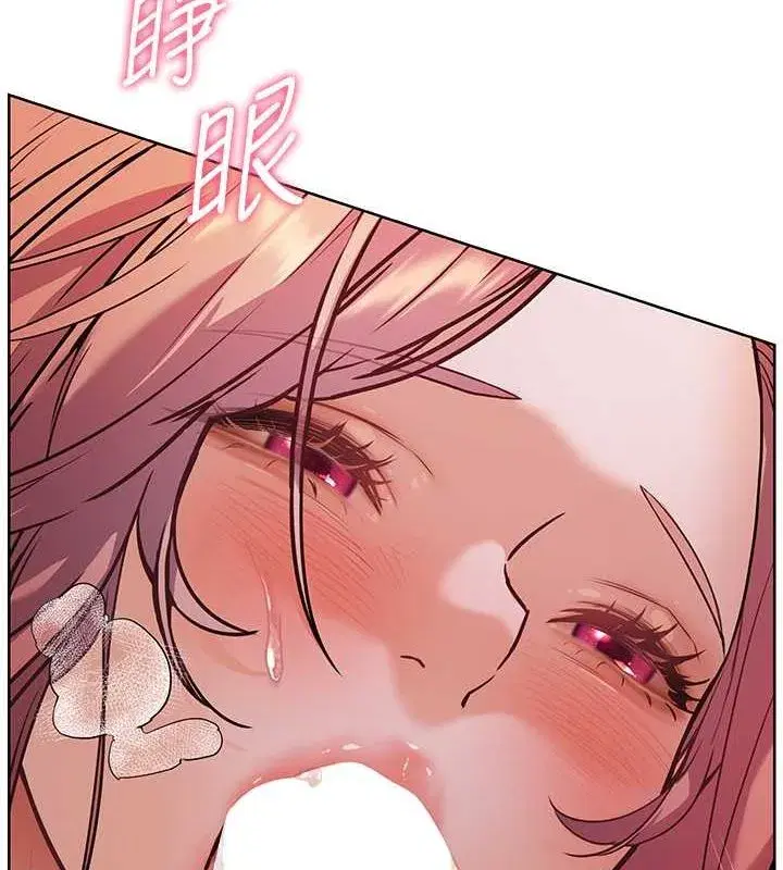 第26話-老公級的激情待遇