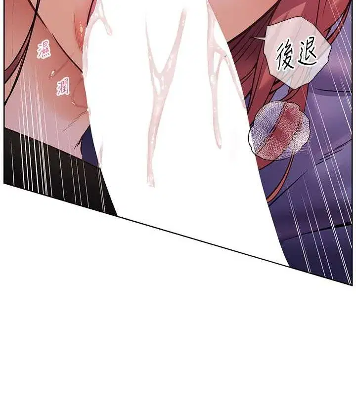 第26話-老公級的激情待遇