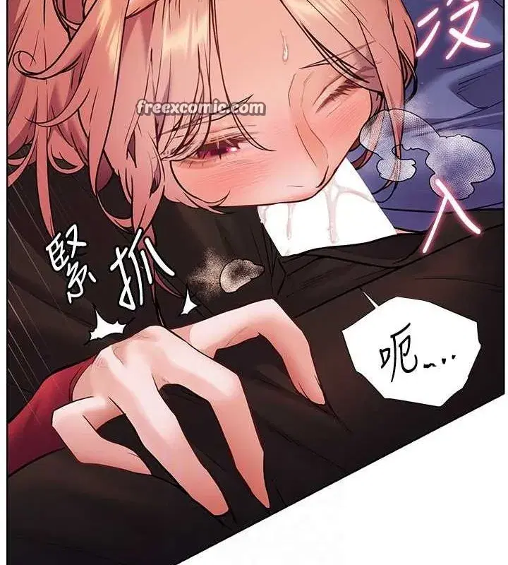 第26話-老公級的激情待遇