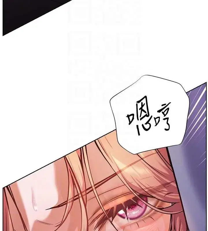 第26話-老公級的激情待遇