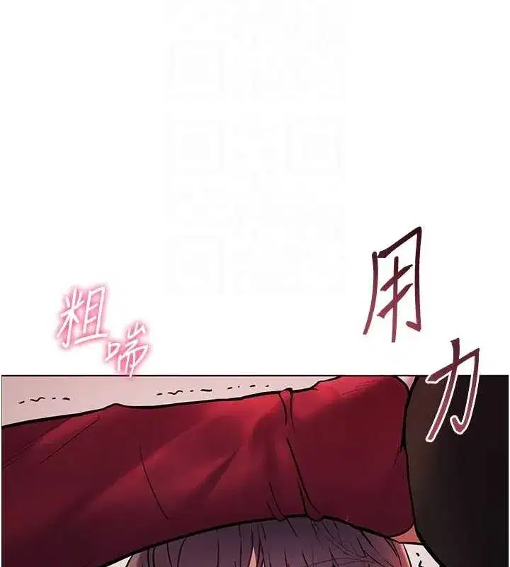 第26話-老公級的激情待遇