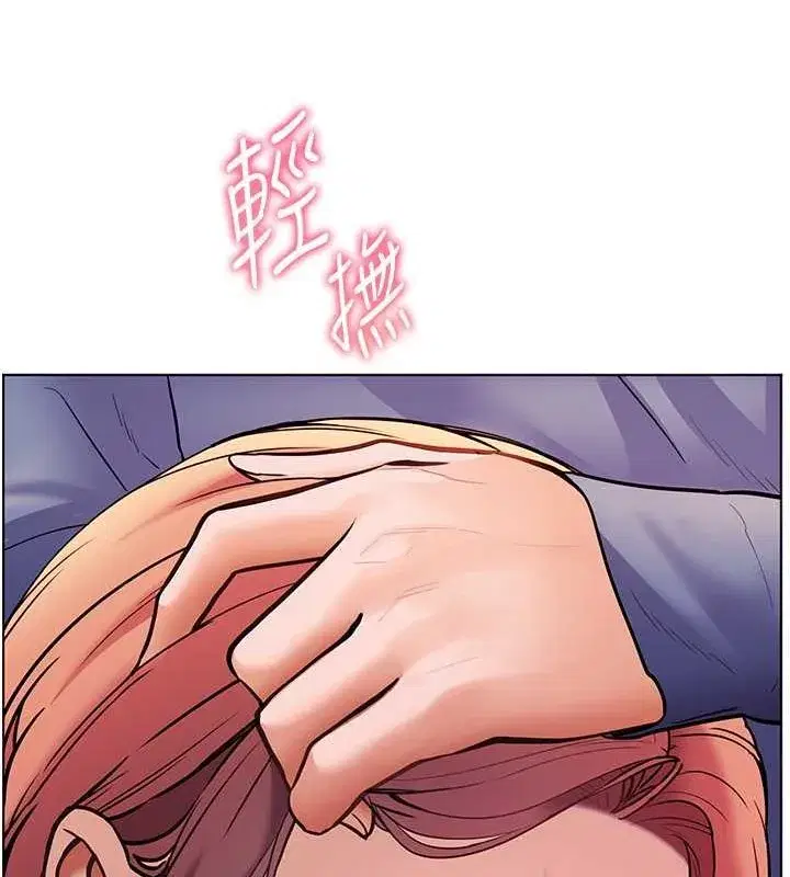 第26話-老公級的激情待遇