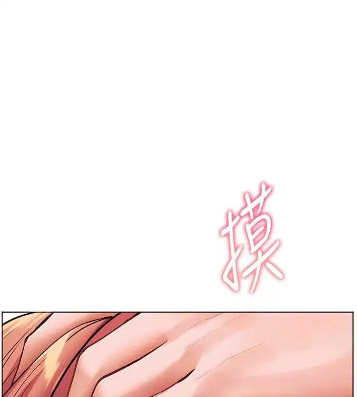 第26話-老公級的激情待遇