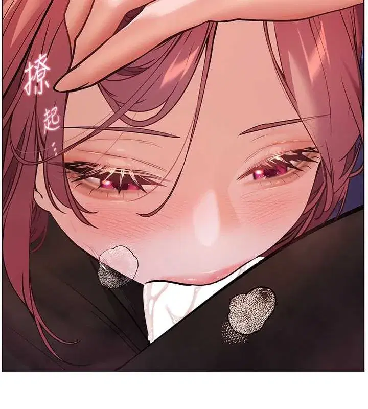 第26話-老公級的激情待遇