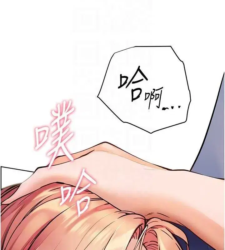 第26話-老公級的激情待遇