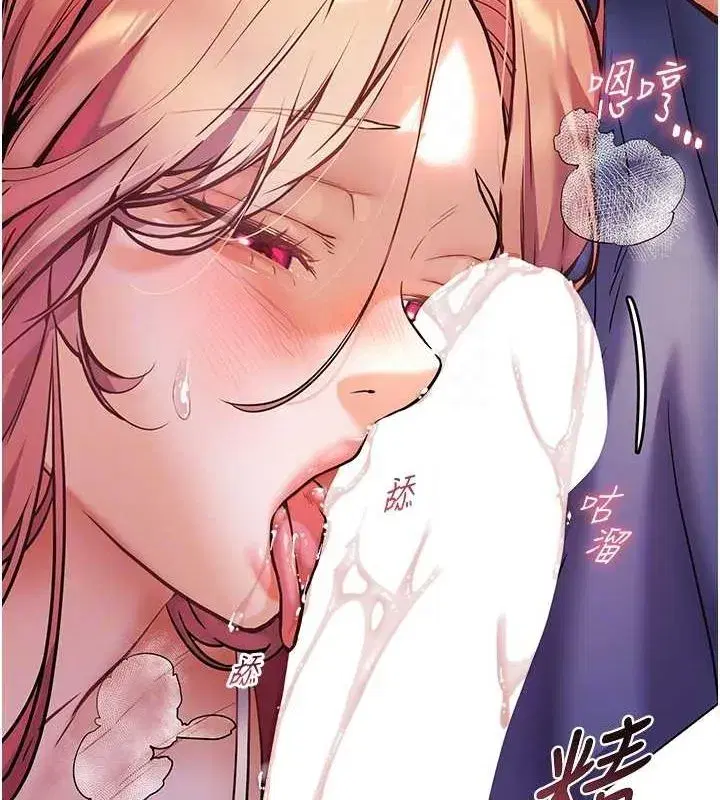 第26話-老公級的激情待遇