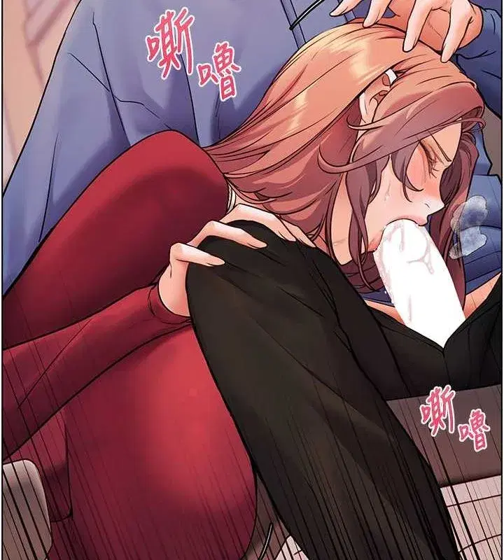 第26話-老公級的激情待遇