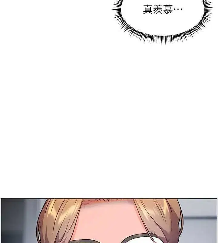 第26話-老公級的激情待遇