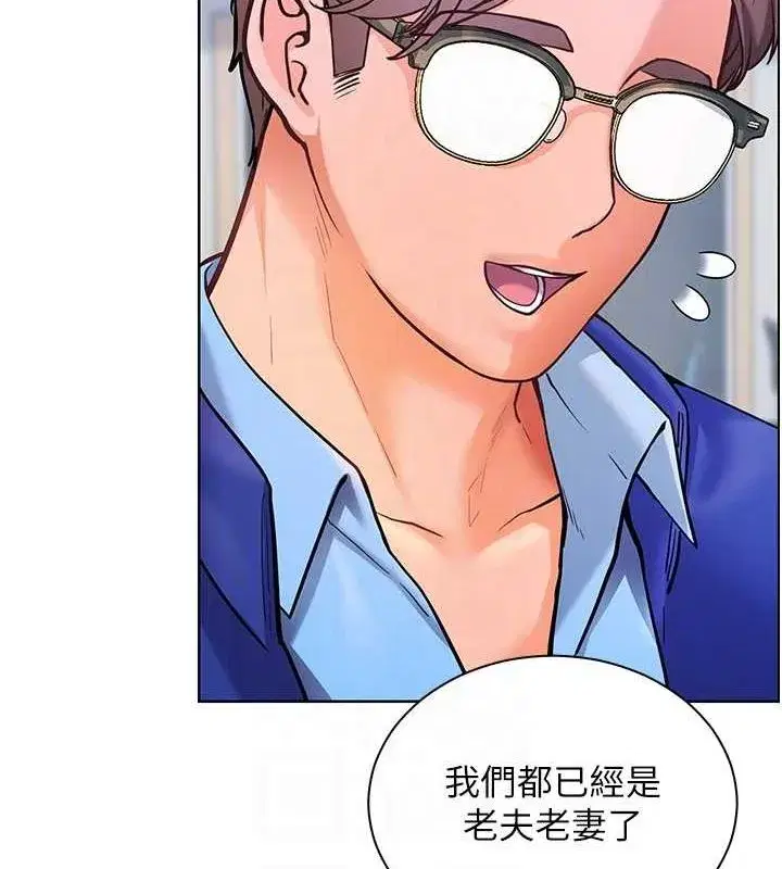 第26話-老公級的激情待遇