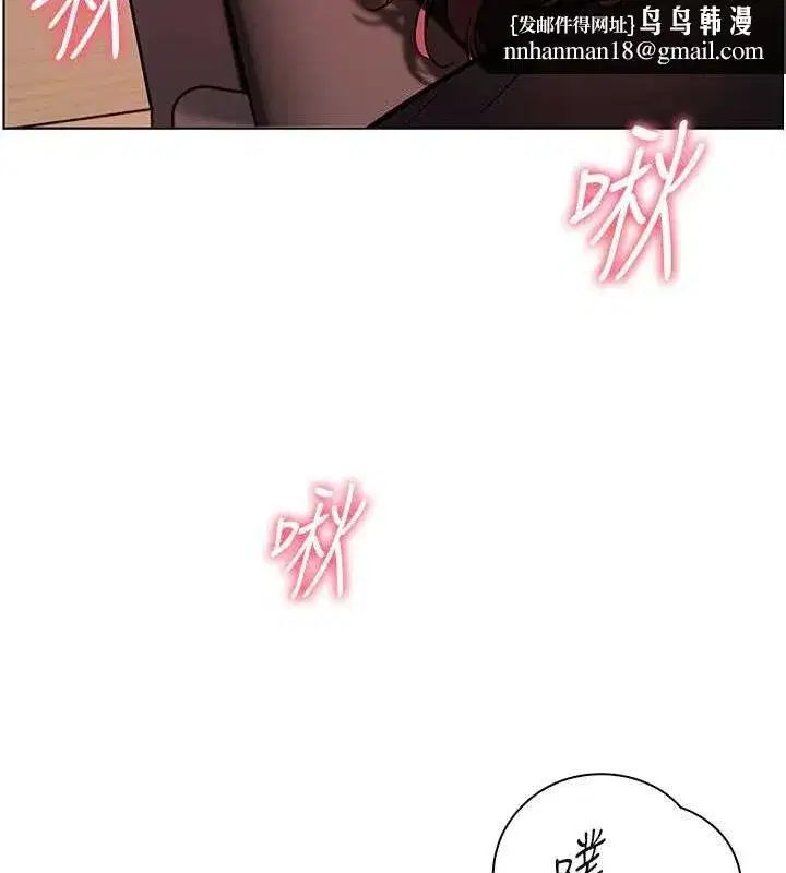 第26話-老公級的激情待遇