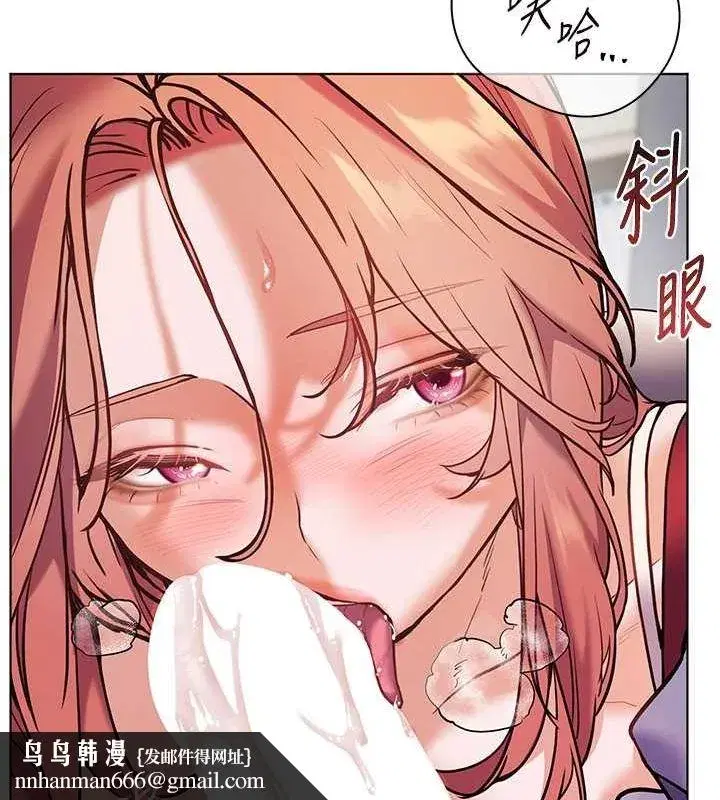 第26話-老公級的激情待遇