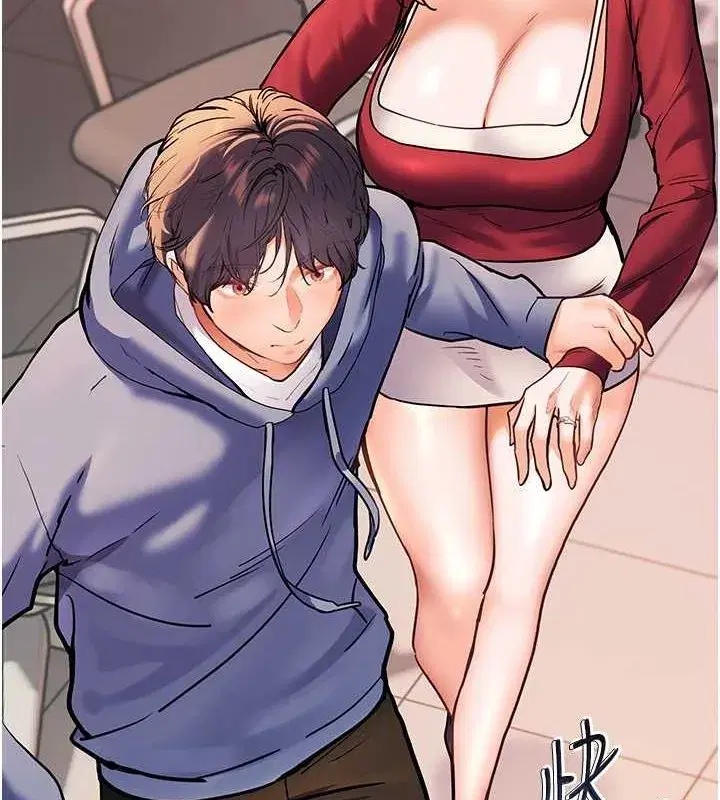 第26話-老公級的激情待遇