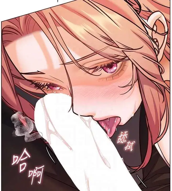 第26話-老公級的激情待遇