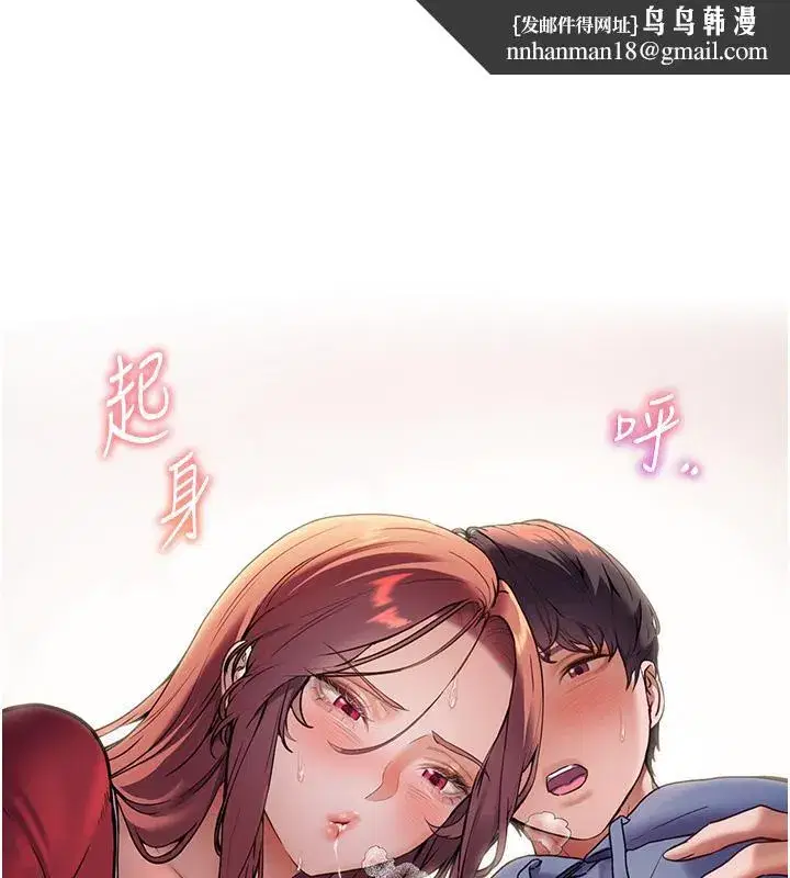 第27話-新砲點激情再戰