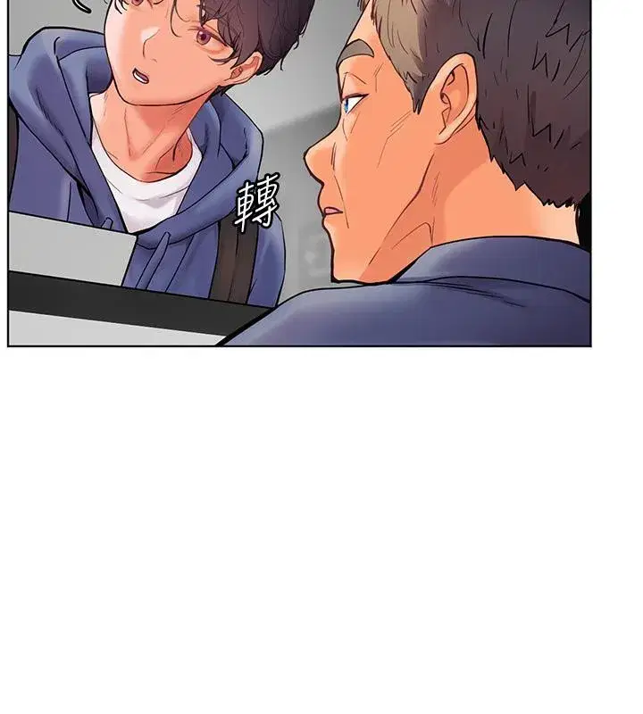 第27話-新砲點激情再戰