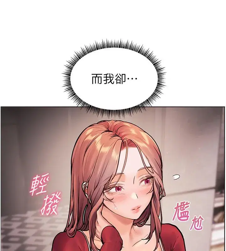 第27話-新砲點激情再戰