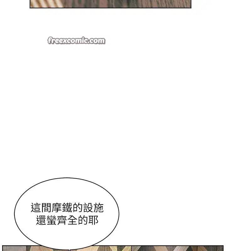 第27話-新砲點激情再戰