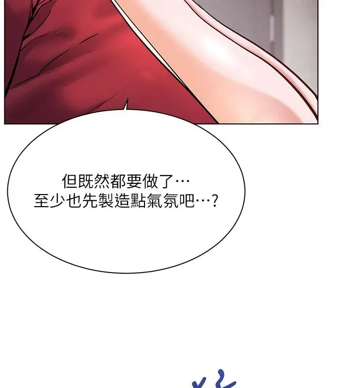 第27話-新砲點激情再戰