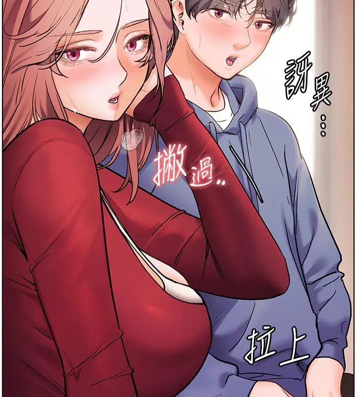 第27話-新砲點激情再戰