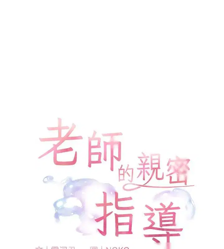 第27話-新砲點激情再戰