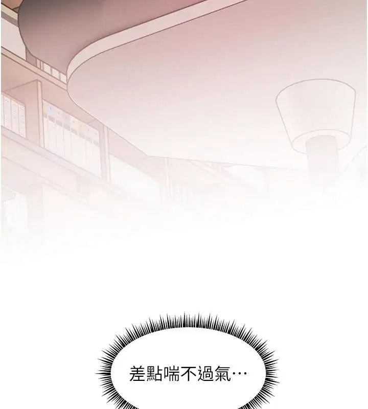 第27話-新砲點激情再戰