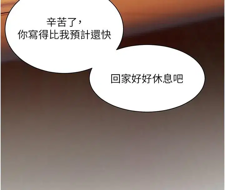 第27話-新砲點激情再戰