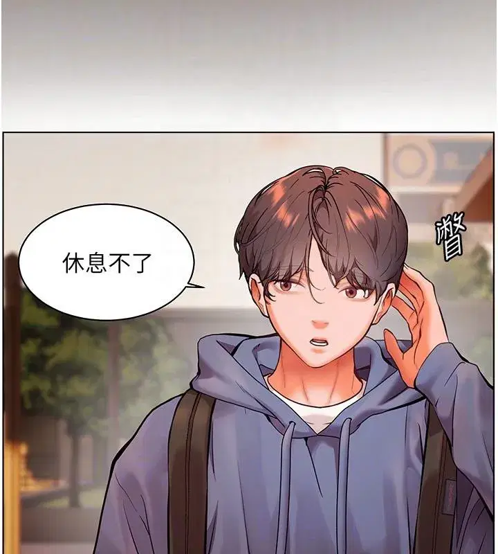 第27話-新砲點激情再戰