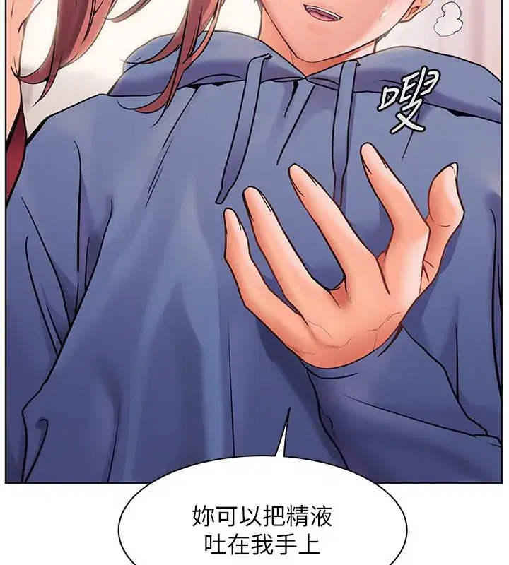 第27話-新砲點激情再戰