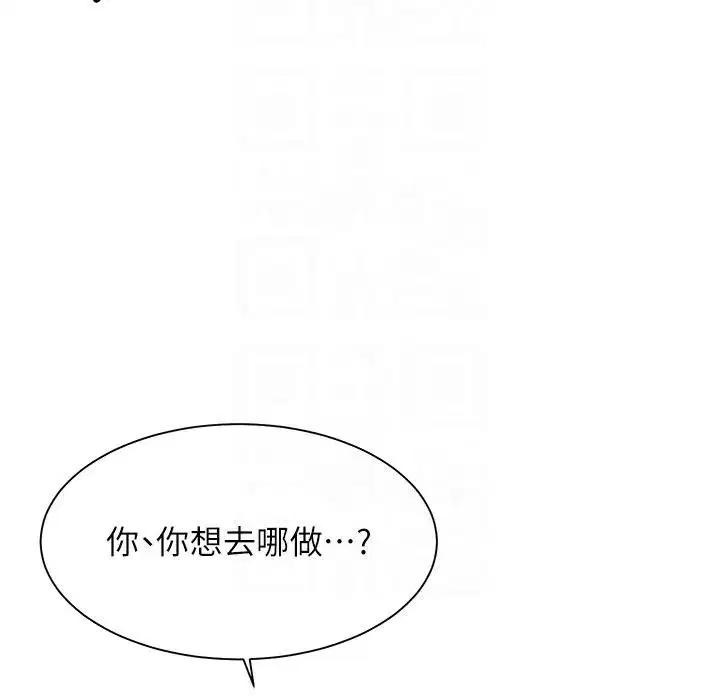 第27話-新砲點激情再戰