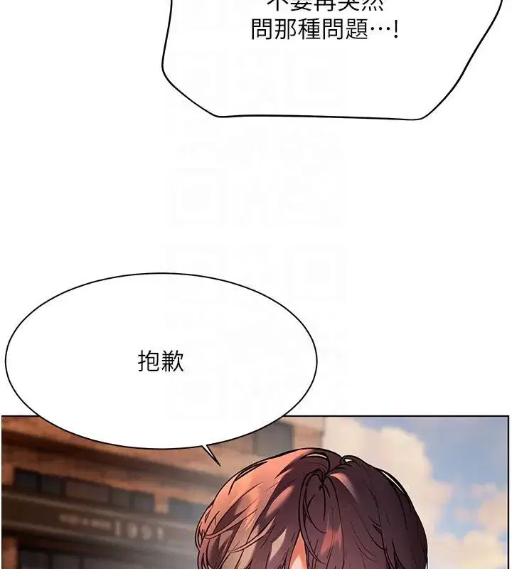 第27話-新砲點激情再戰